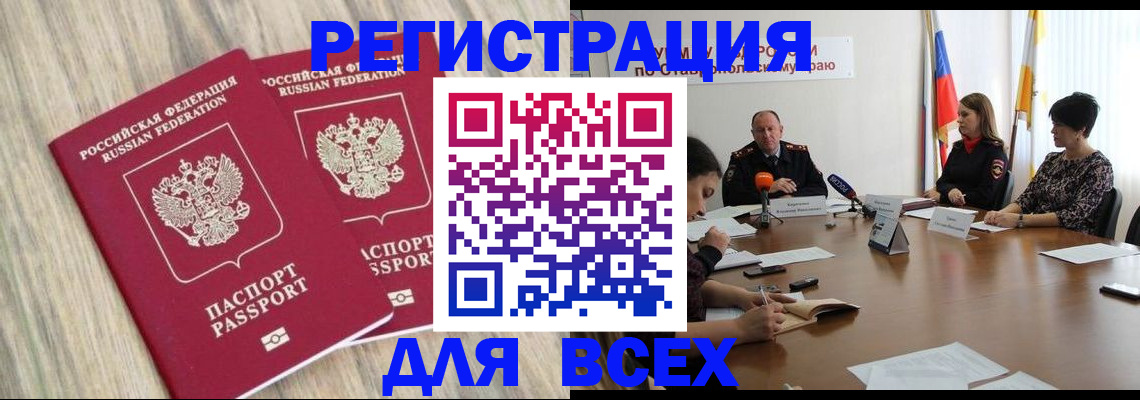 прописка гарантия в Губахе