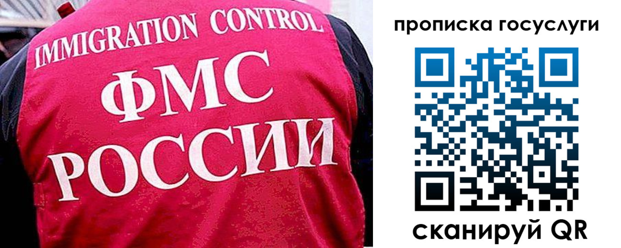 временная регистрация купить в Губахе