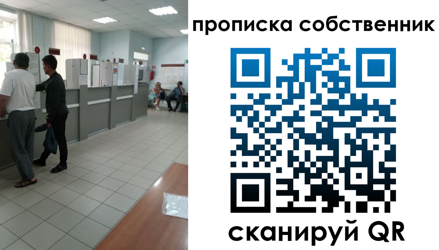 прописка гарантия в Губахе