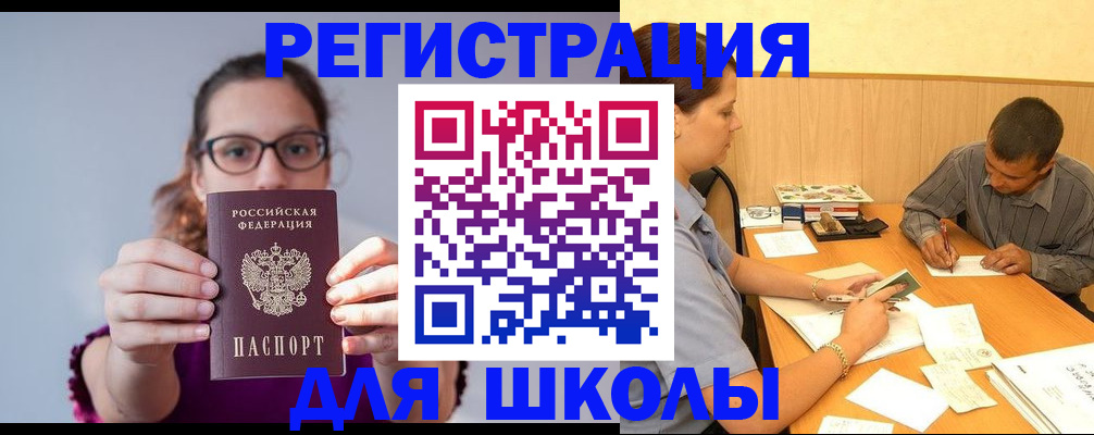 форма 3 в Губахе