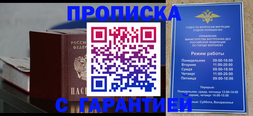 найти адрес прописки в Губахе