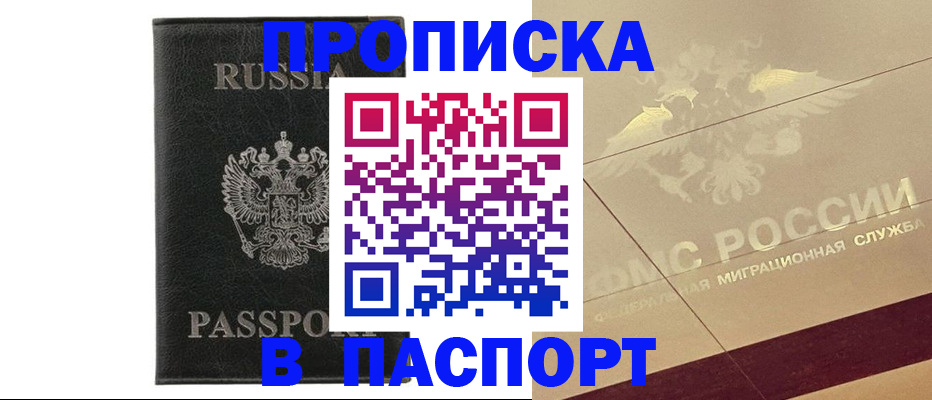 форма 3 в Губахе